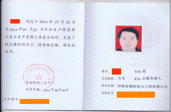 ưȫؓ؟.jpg